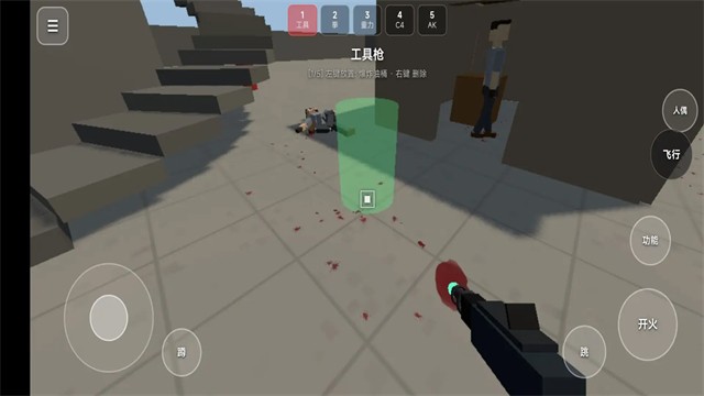 ragdollbox最新版v1.4.5(3)
