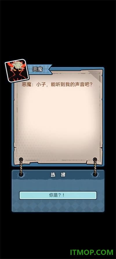 重生逆袭记游戏