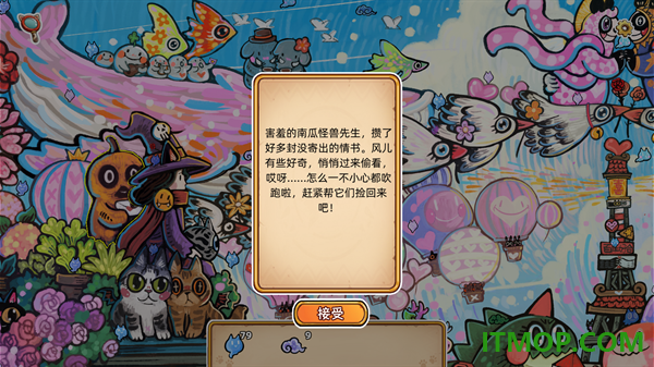 迷途猫的灵魂碎片手游