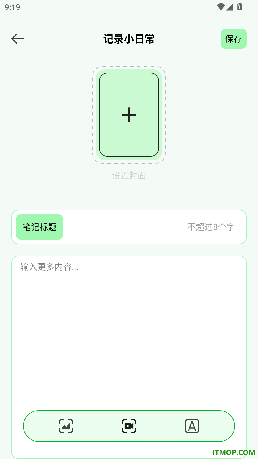 看书助手免费版