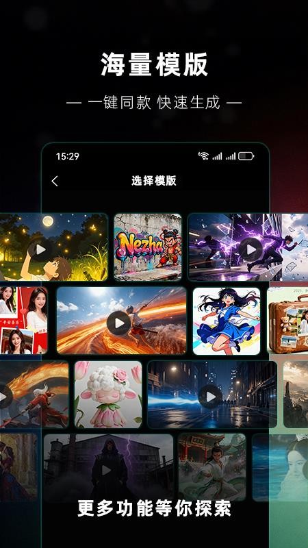 灵梦AI手机版v3.3.3(1)