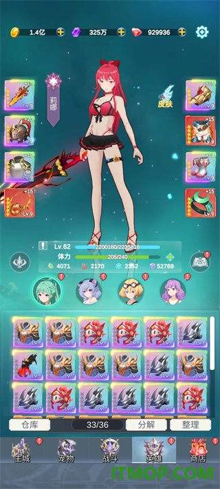 少女寻宝团游戏