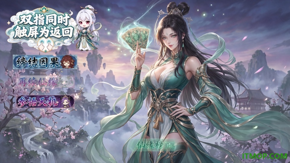 师姐别急我抽卡就变强手游