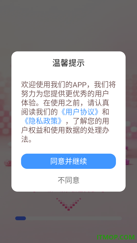 拼豆图纸制作助手最新版