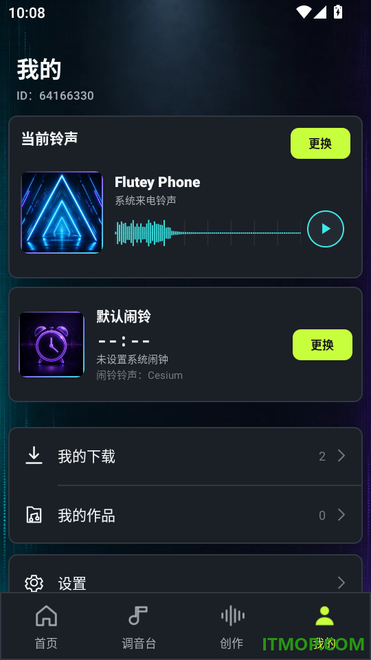 铃声下载免费多最新版
