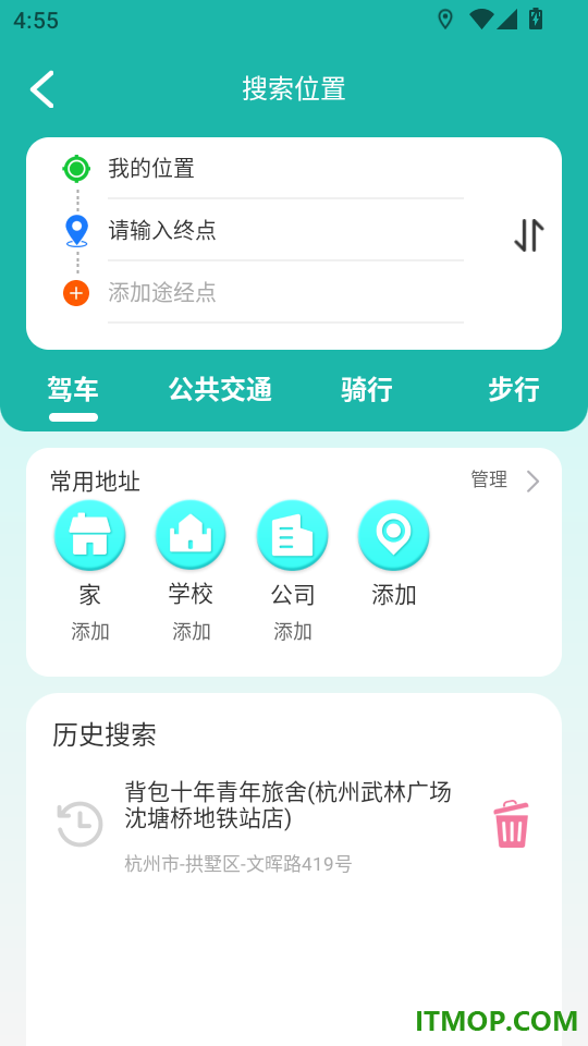 百达语音卫星导航手机版
