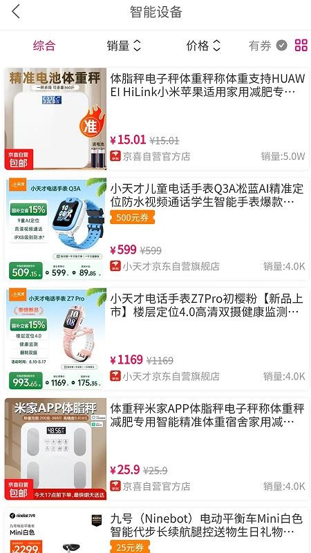 零号星球手机版v1.0.3(2)