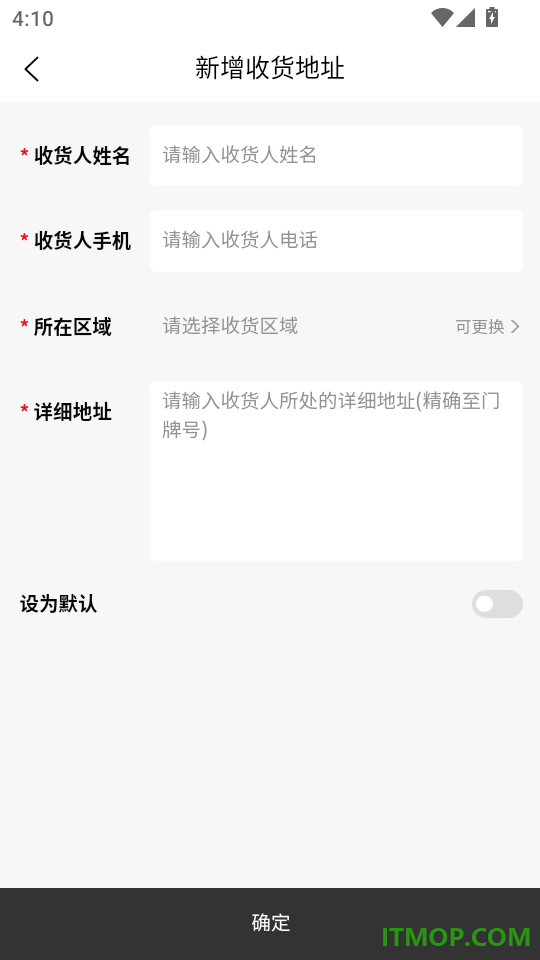 必欧潮玩手机版