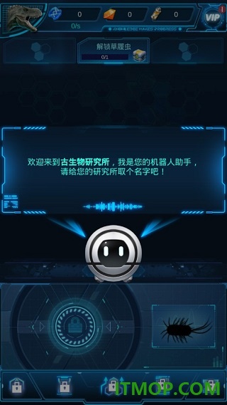 生命简史游戏
