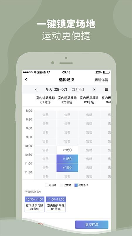 DONGDONG appv2.1.4 1