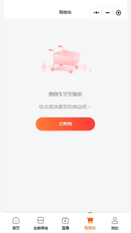 小二安选官网版v1.0.0 1
