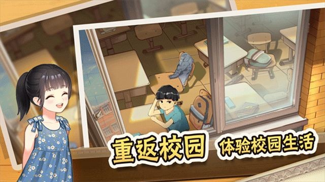 我的家长手游v1.0.0(3)