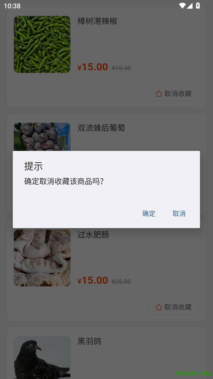 小二安选官网版