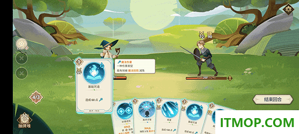 远古众神游戏