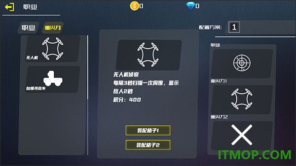 战火1前线争端游戏