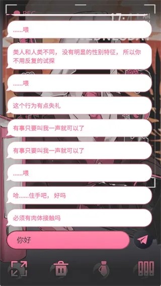 续杯咖啡游戏v1.0.0 2