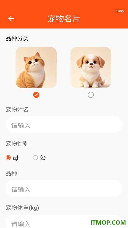 动物翻译喵官网版