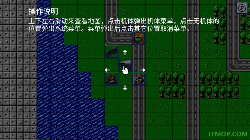 机战新世纪游戏