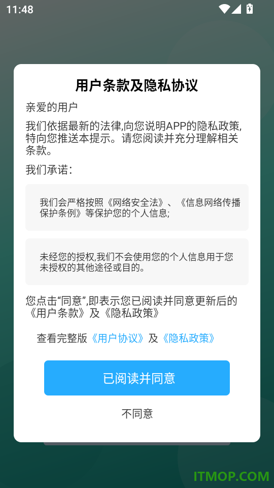 体检报告健康助手手机版