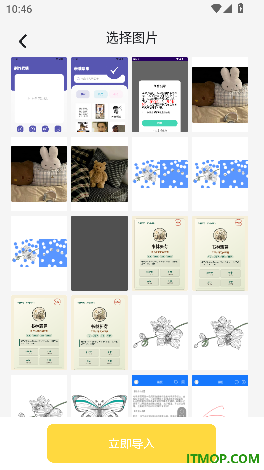 搞笑表情包最新版