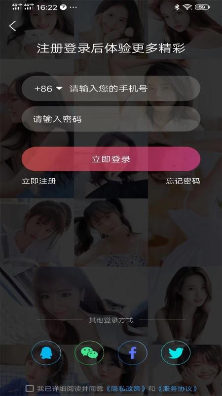 米蕉点视免费版v1.9.4(2)