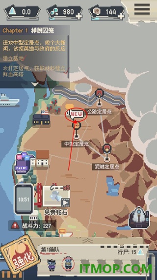 丧尸派对游戏