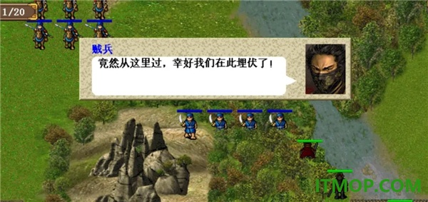 圣三国东吴传游戏