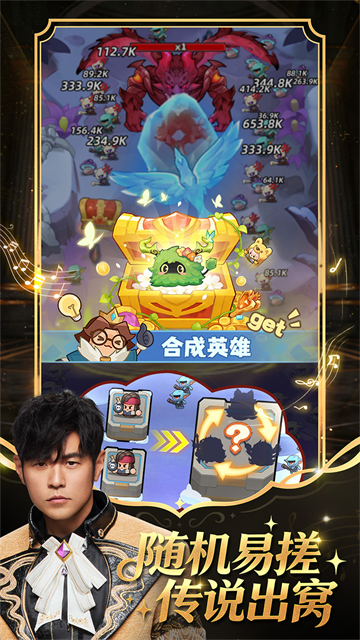 永远的蔚蓝星球游戏v3.0.2(3)