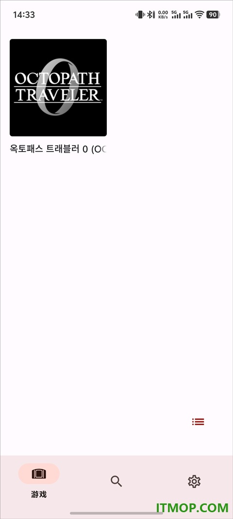 歧路旅人0游戏