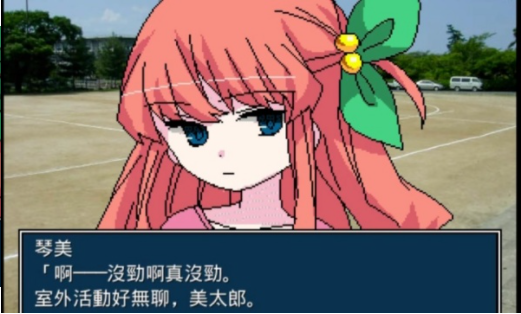 揍好揍满幼稚园手游v1.0 4