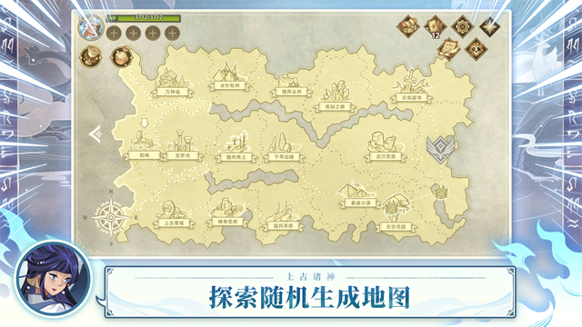 远古众神游戏v1.22.0 1