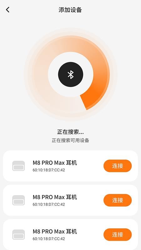 Gs Life最新版v1.0.5 4