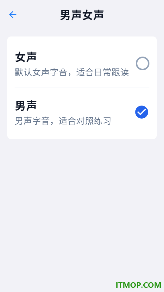 粤语派最新版