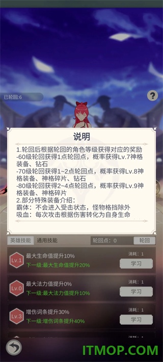少女寻宝团游戏