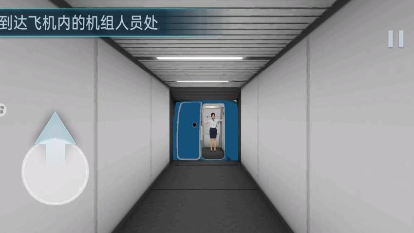 真实飞机模拟体验游戏v1.0(1)