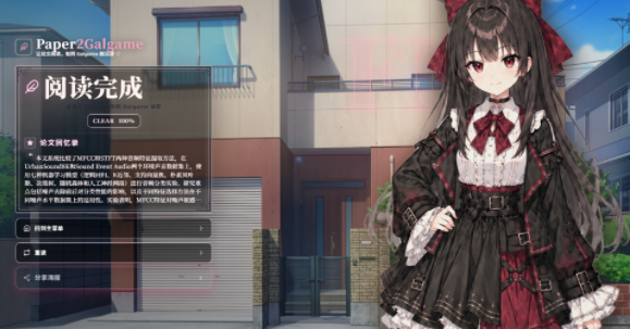 Paper2Ga手游v1.0 2