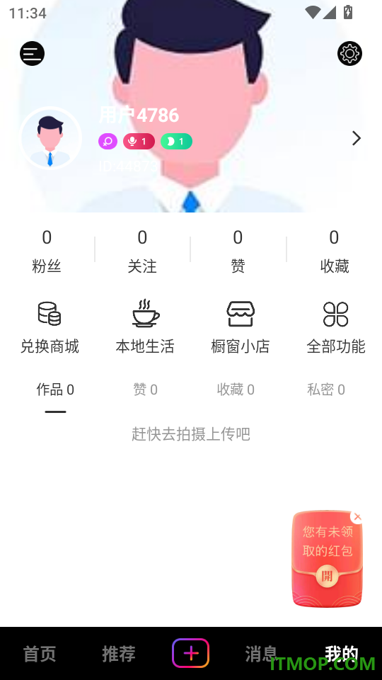 米蕉点视免费版