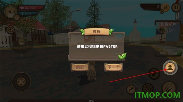 猫咪生存模拟器游戏