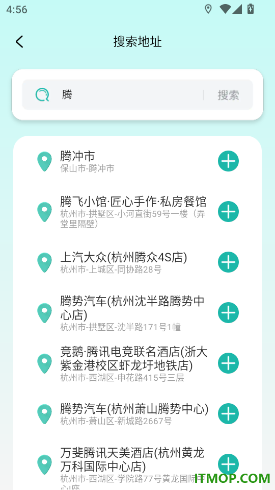 百达语音卫星导航手机版