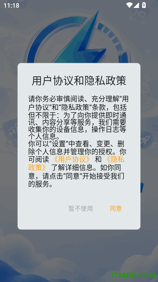 闪电画质Pro最新版