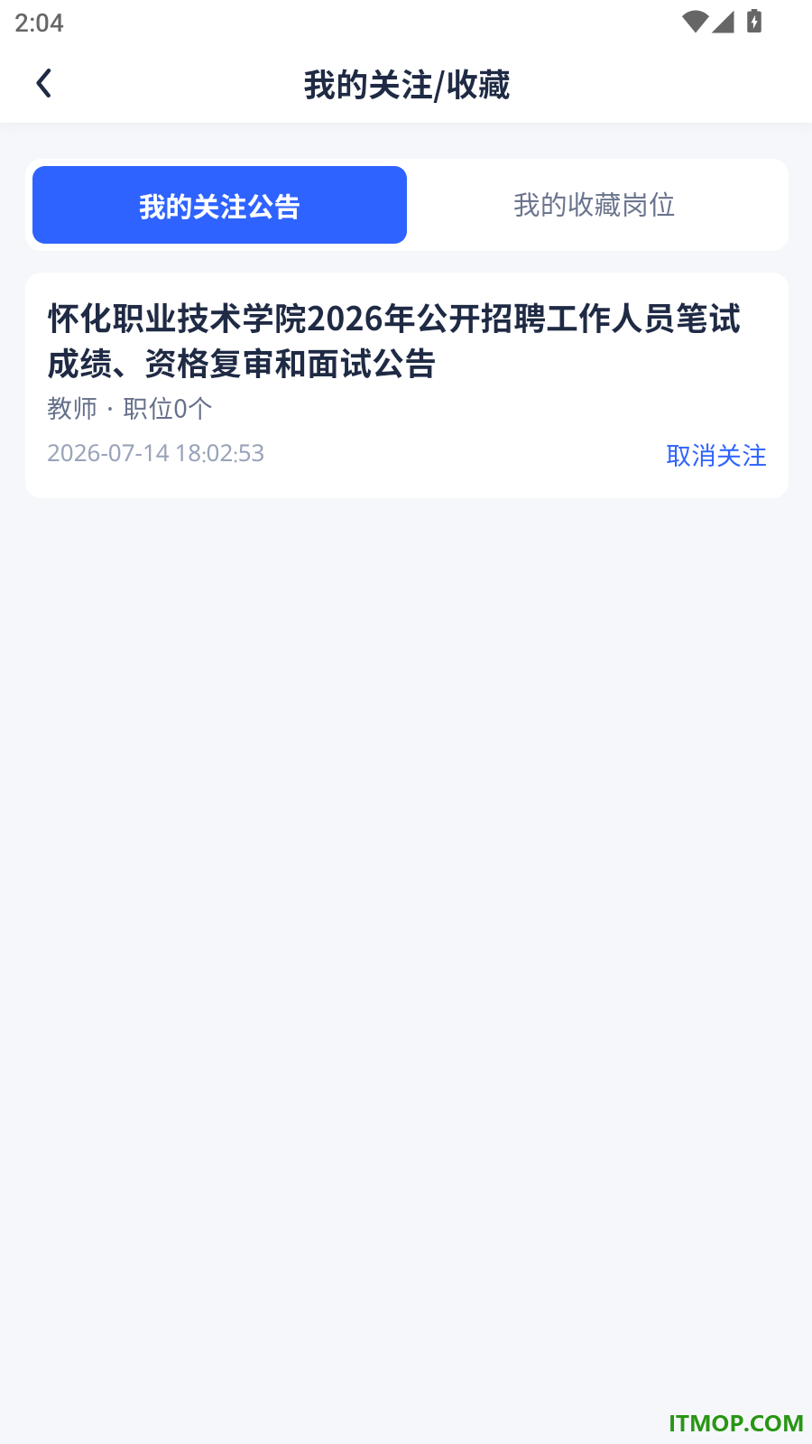 计算机二级真题库最新版