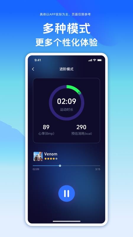 舒搏乐拳击官方版v1.7.0(2)