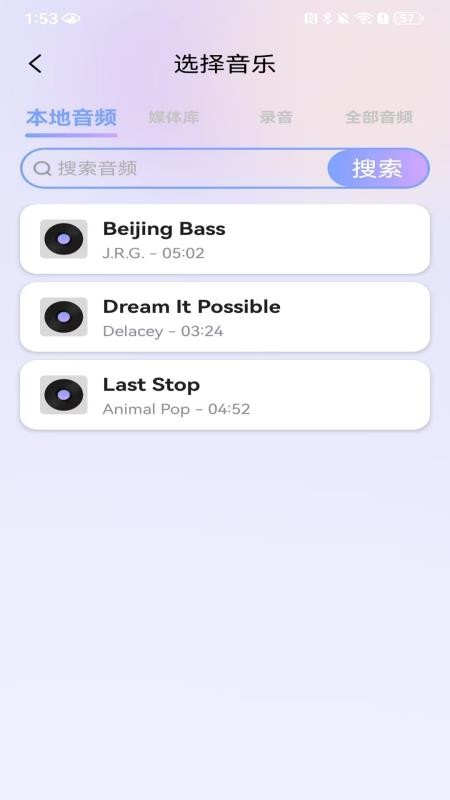 酷听音乐播放器appv1.0.1.F(1)