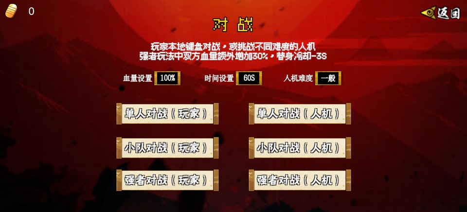 像素漫斗手游v1.00 3