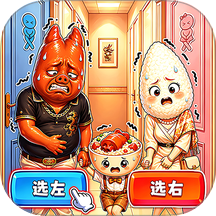 孰对孰错游戏