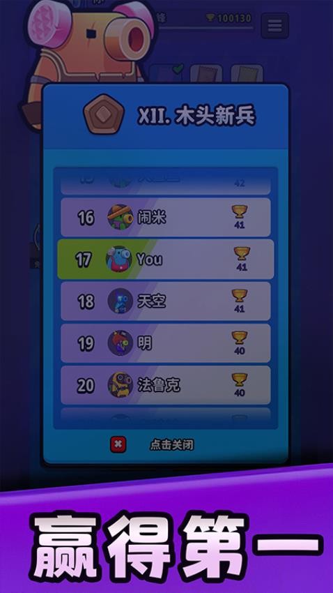 给你点颜色游戏v1.00 2