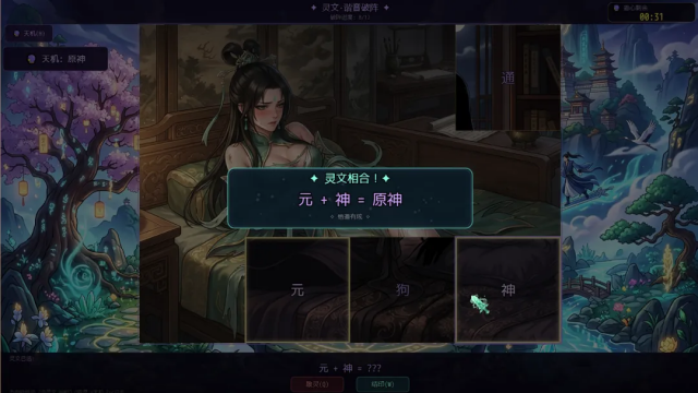 师姐别急我抽卡就变强手游v6.1.0 6