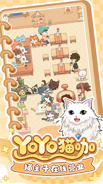 糖果猫游戏v1.17.17(3)