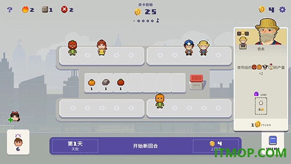 幸运市长游戏