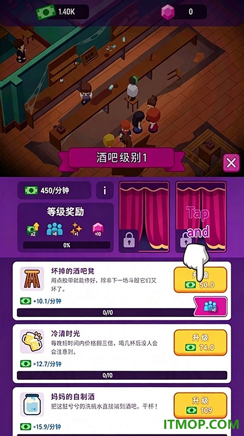 酒吧大亨游戏(Nightclub Tycoon)